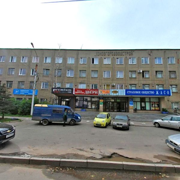 Магазин Гарантия Великий Новгород Ул Германа