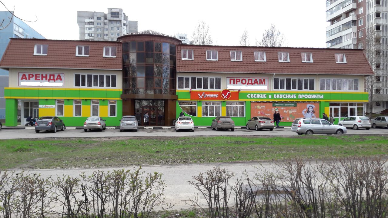Красный Магазин Ульяновск Созидателей