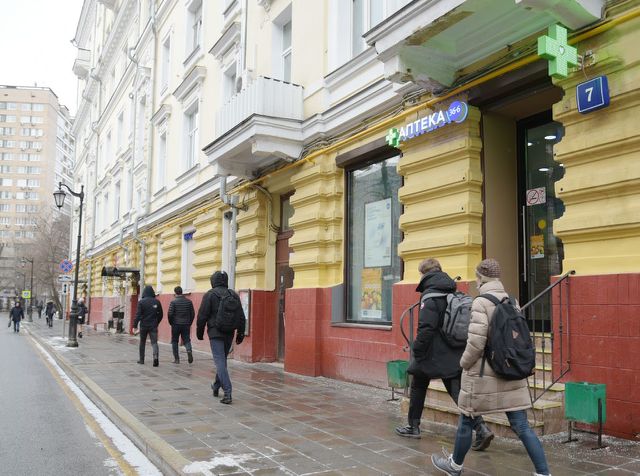 Москва Большая Бронная 2 6 Интернет Магазин