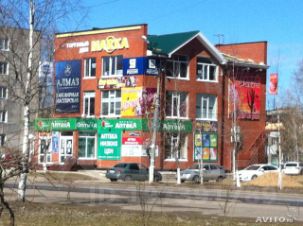 Магазин На Гаражной В Сыктывкаре
