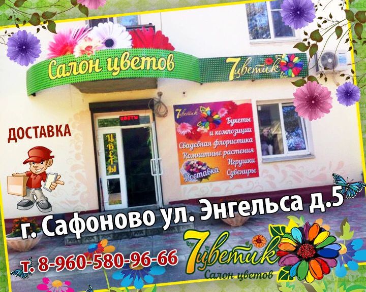 Рыболовные Магазины В Сафоново Смоленской Области Рыболовные Магазины В Сафоново Смоленской Области
