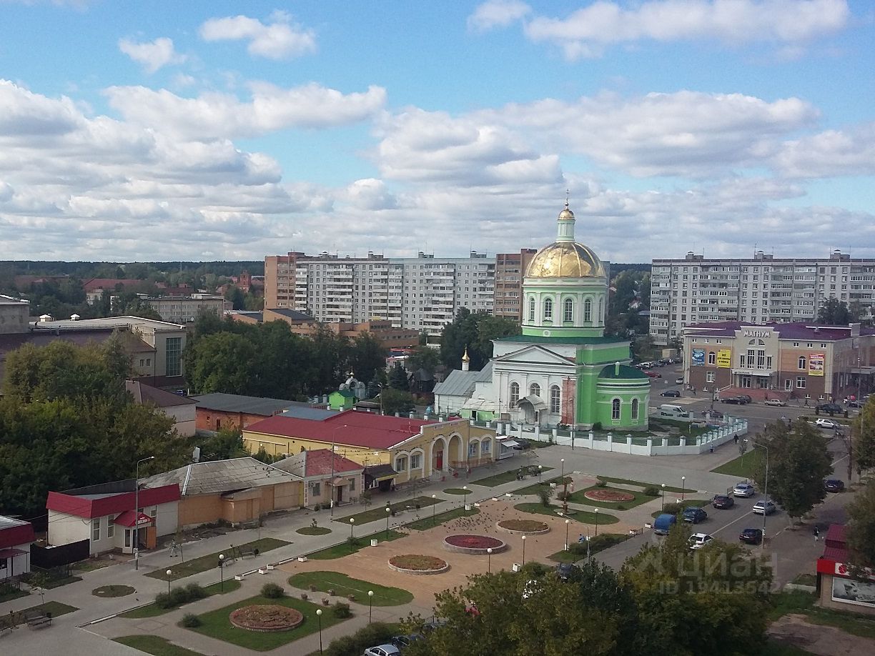 Город Озеры Московской Области Магазины