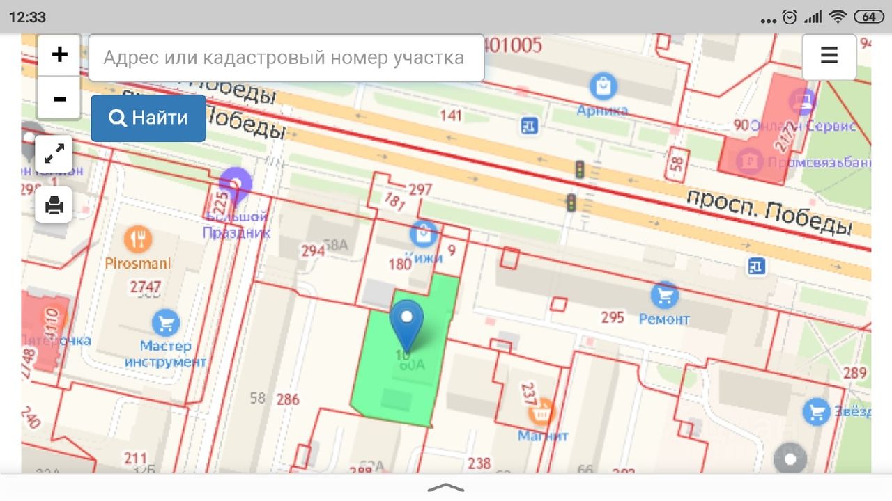 Магазин Мотоблоки В Череповце На Боршодской Время