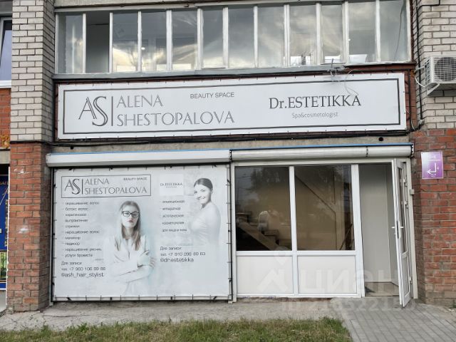Магазин Газовых Колонок В Воронеже На Урицкого Магазин Газовых Колонок В Воронеже На Урицкого