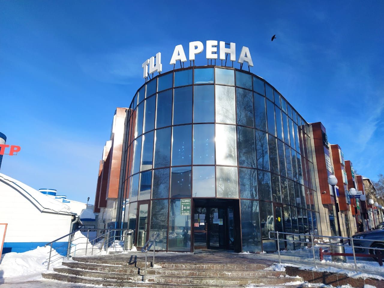 Аренда Помещений В Наро Фоминске Под Магазин