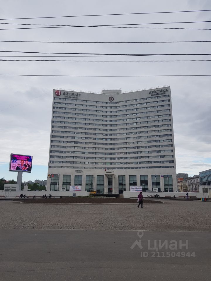 Магазин Арктика Октябрьский Проспект