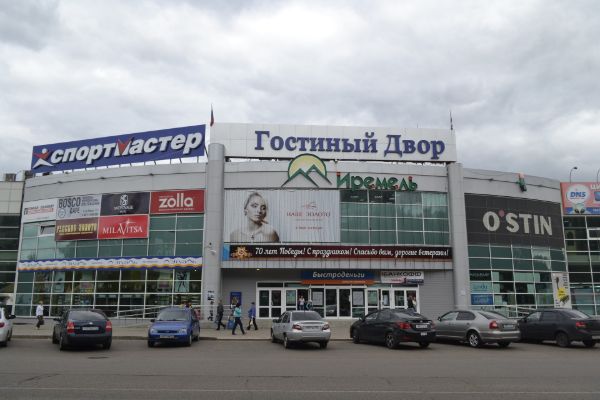 Салават Ул Островского Магазины