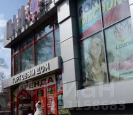 Магазин Ирэна Абакан Официальный Сайт