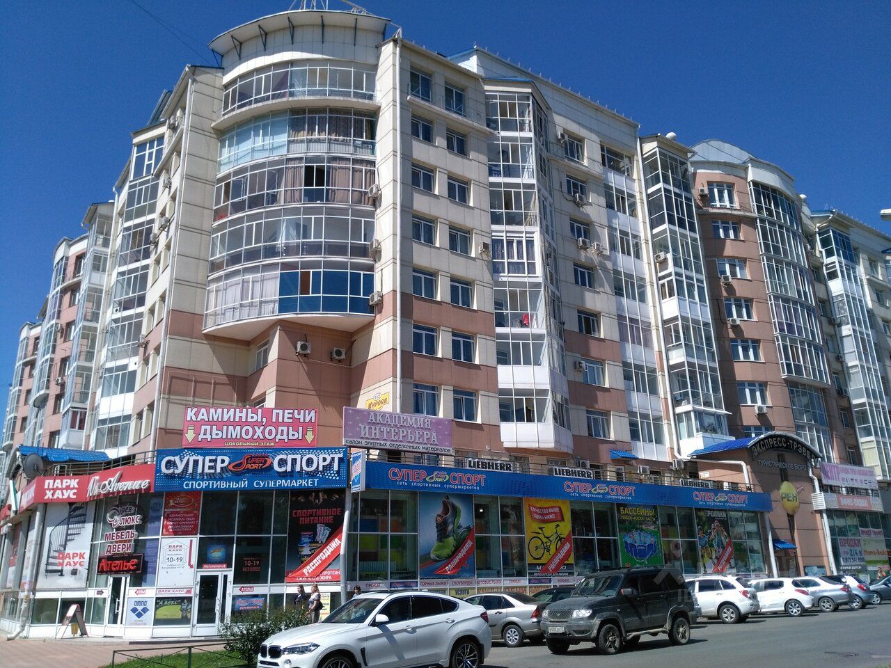 Кирова 112 Магазин