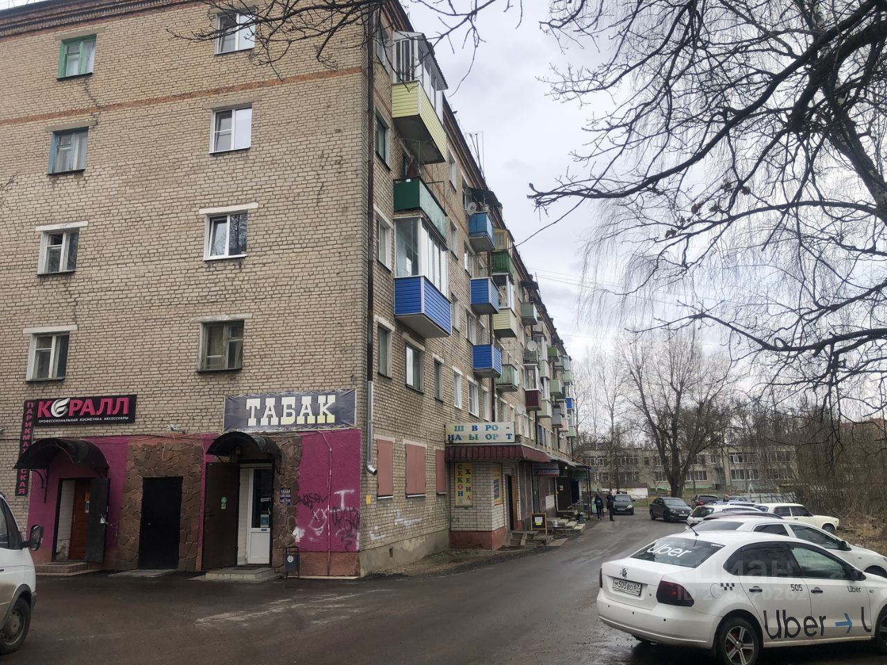 Магазин Днс Сафоново Смоленской Области