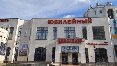 Магазин Лидер Раменское
