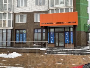 Мир Больших Людей Магазин