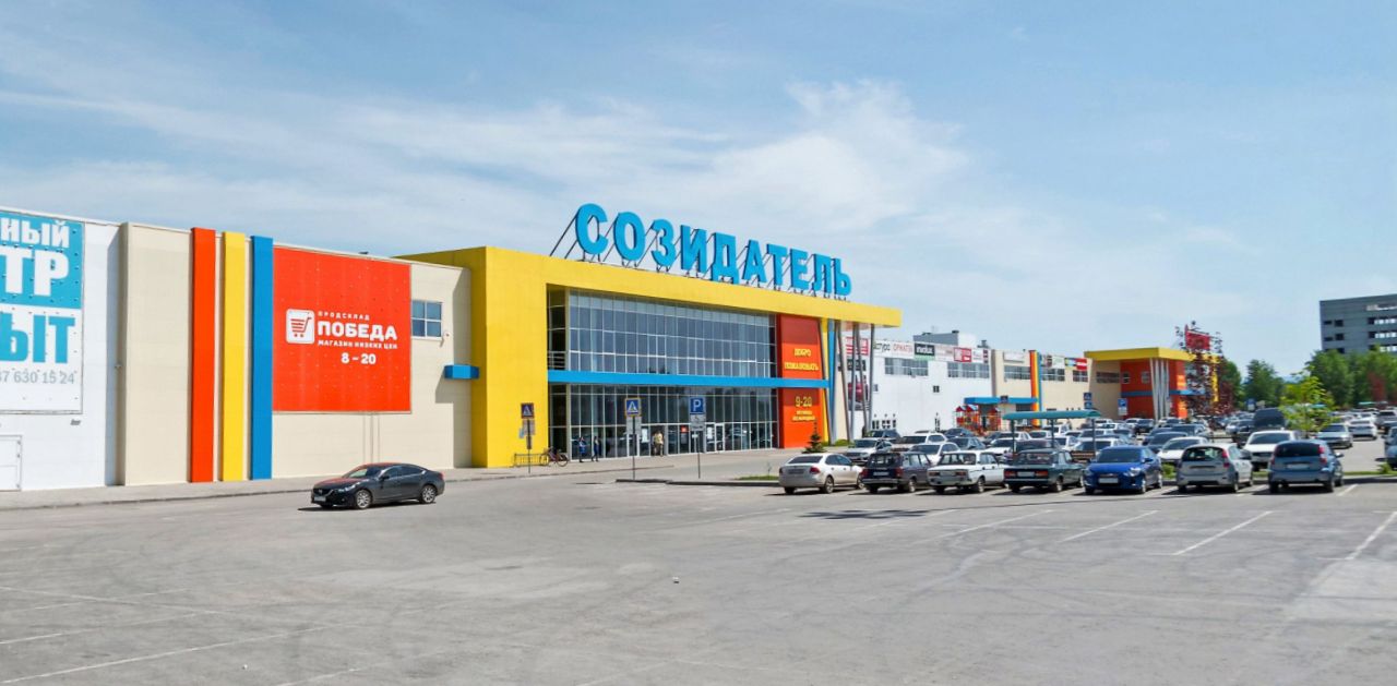 Красный Магазин Ульяновск Созидателей