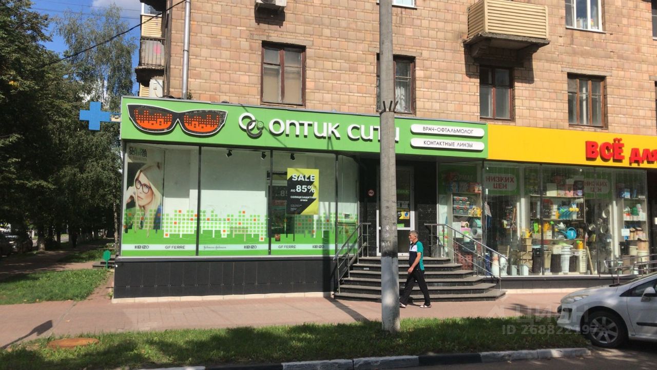 Аптека Ру Заказать Электросталь Московская