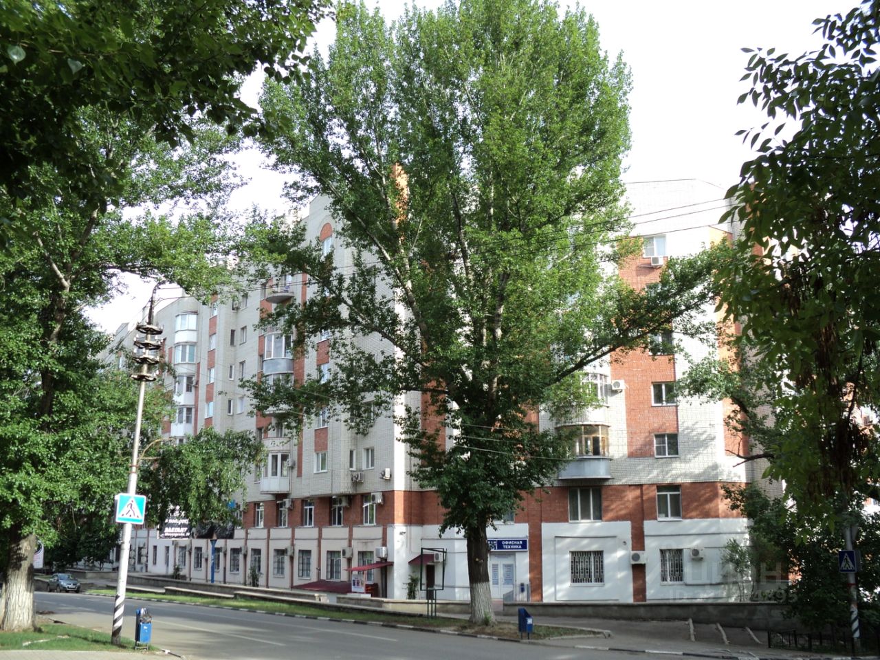 Саратов Ул Радищева 23а Магазин Люкс