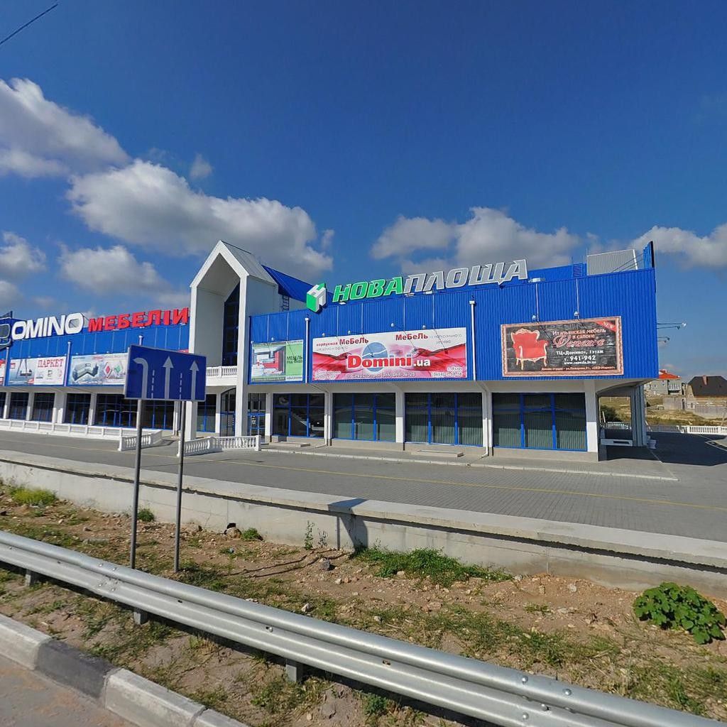 Торговый центр Посейдон Севастополь
