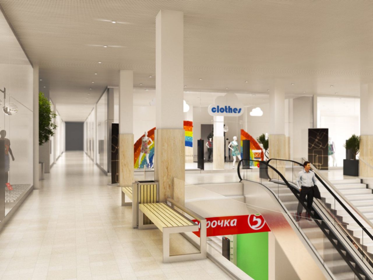 Меридиан Краснодар Магазины