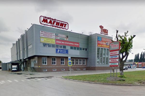 Тц Тройка Магазины Обуви