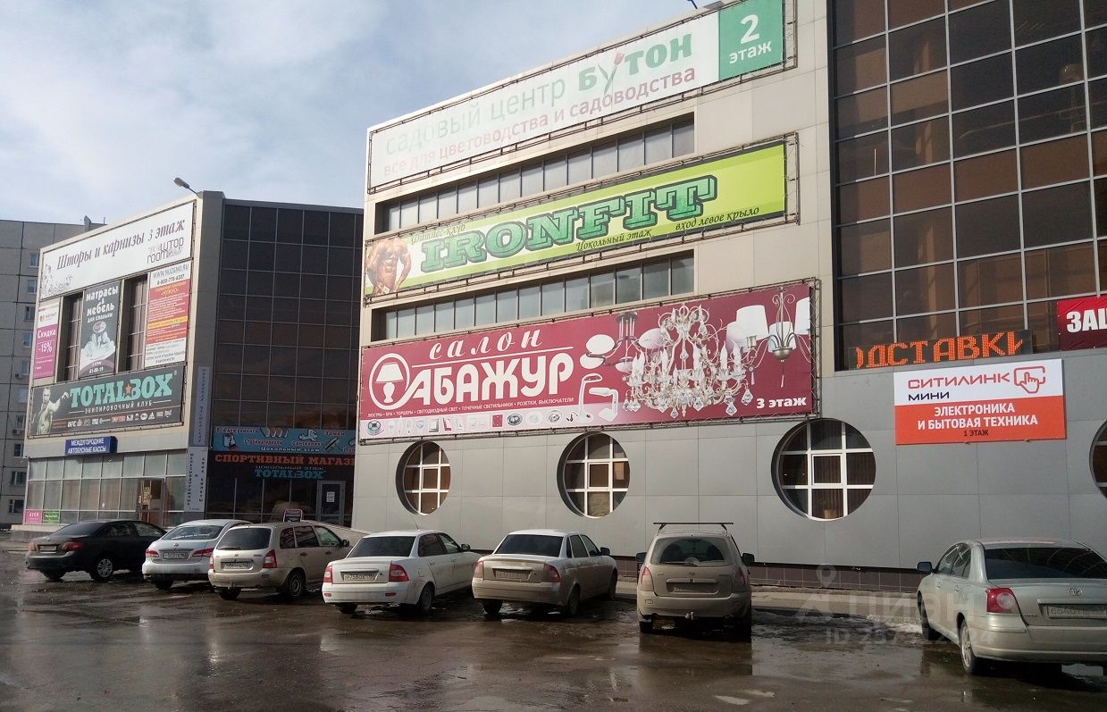 Товары Магазина Ситилинк В Тольятти