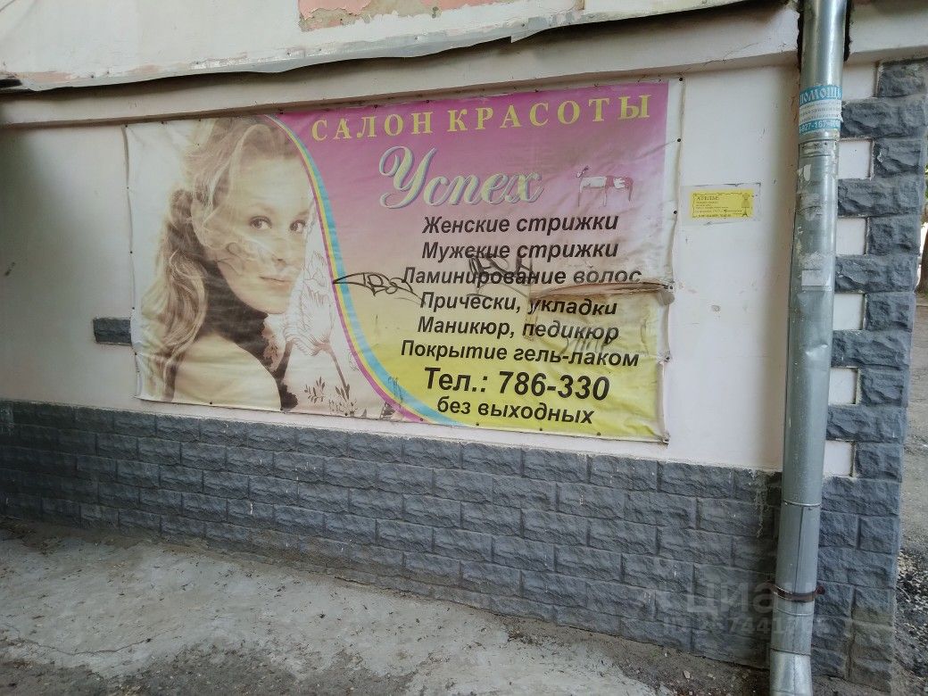Магазин Одежды На Огородной Саратов Заводской