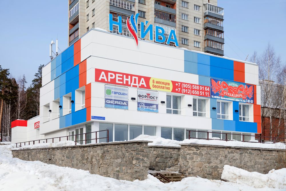 Магазин Электрика Новоуральск