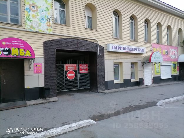 Магазин Партнер Красноуфимск Магазин Партнер Красноуфимск