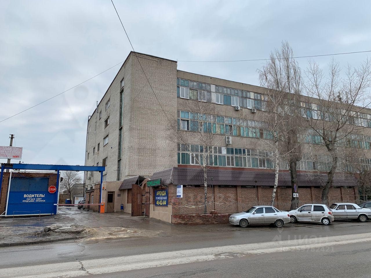 Магазин Лидер На Электролесовской Волгоград