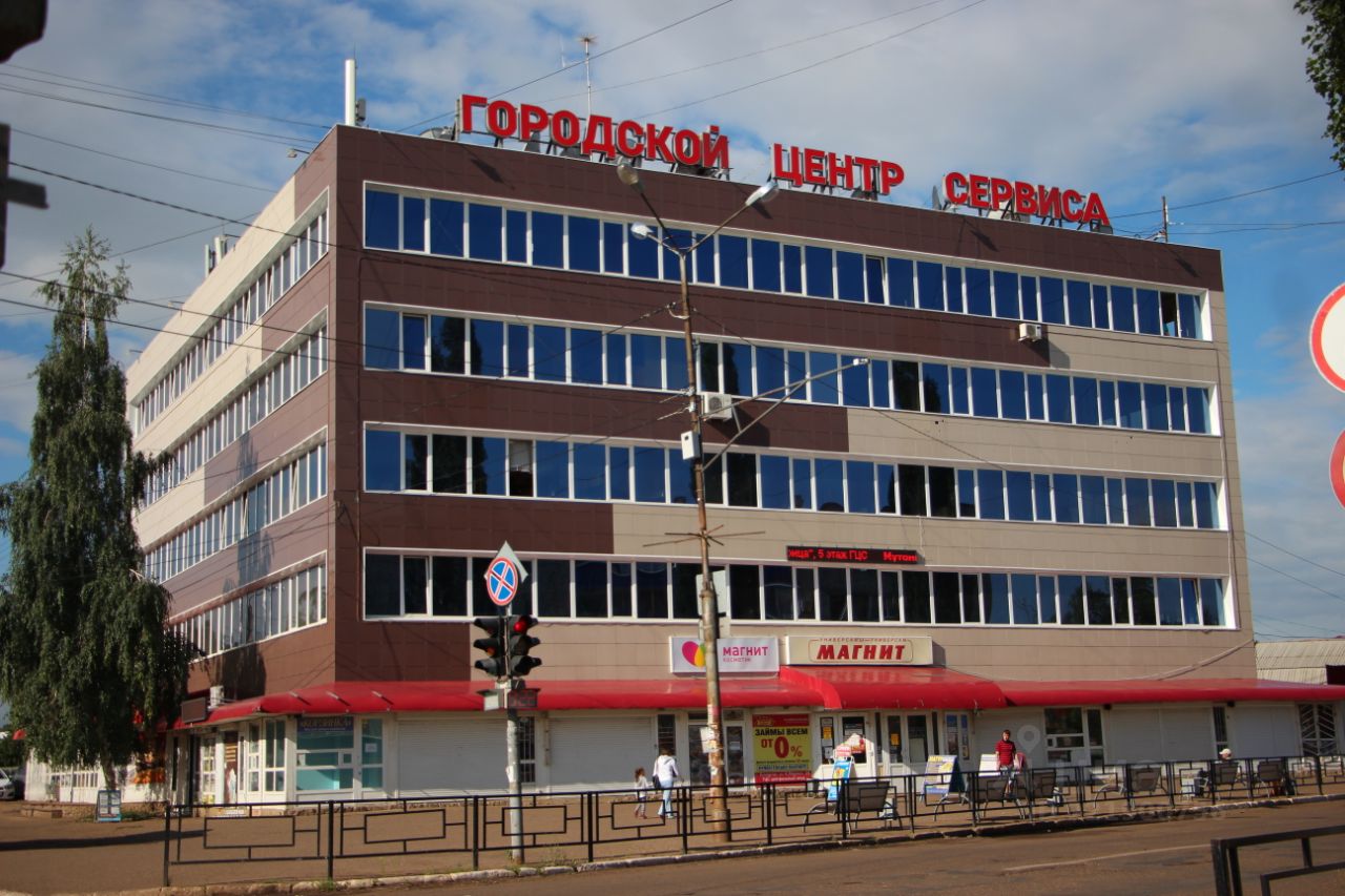 Магазины Город Кумертау