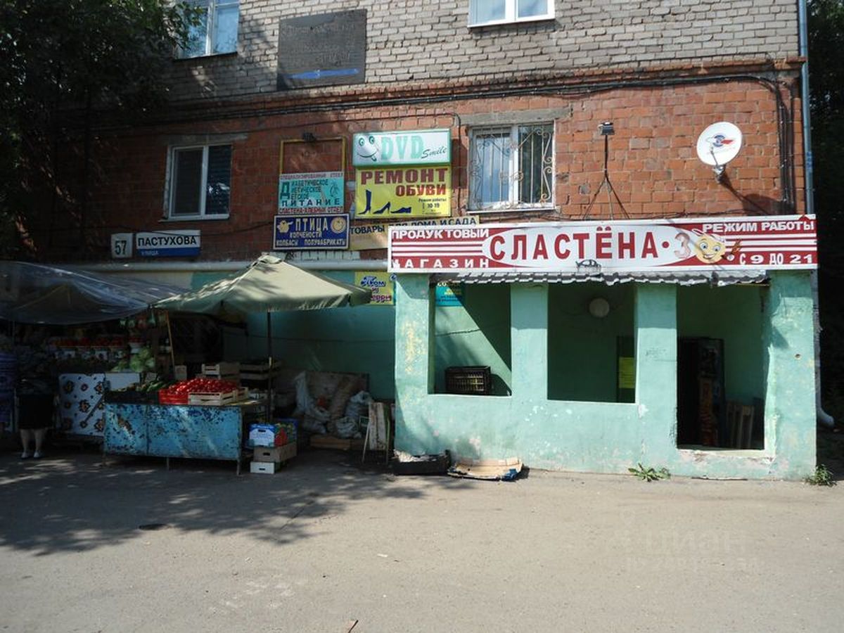Магазин Сом Ижевск Сайт