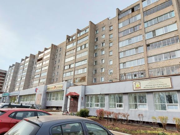 Ленина 137 Детский Магазин