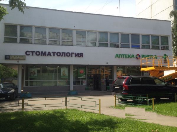 Ригла Аптека Строгино Таллинская 10