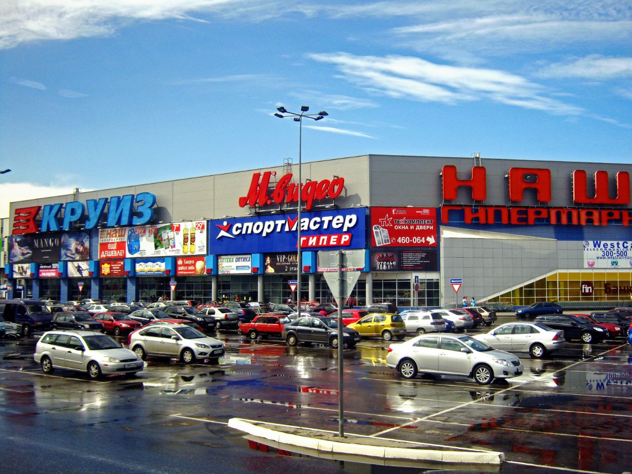 Торговый центр круиз Рязань