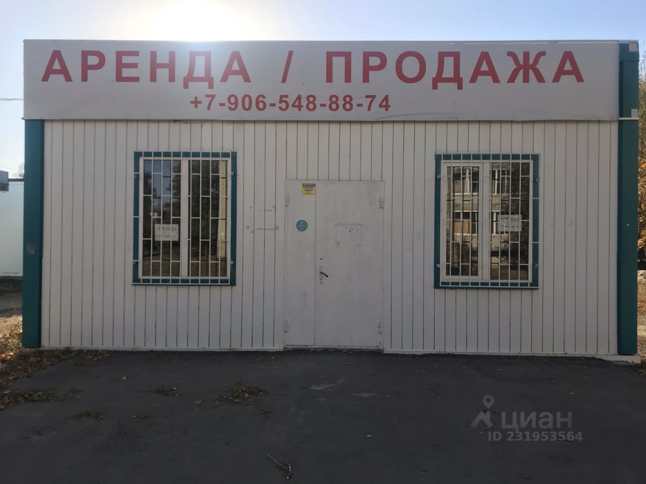 Кораблино Рязанская Область Мебельный Магазин