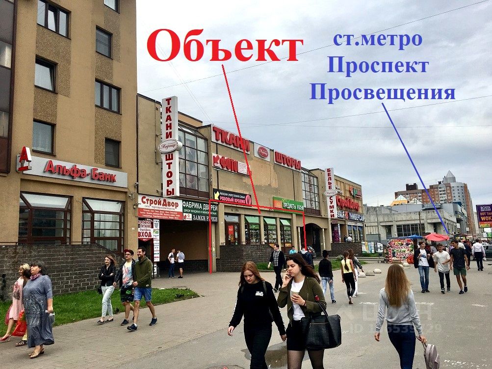 Магазин Цветов Надежда У Метро Проспект Просвещения