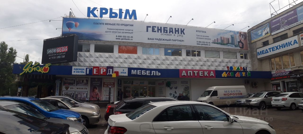 Магазин Мастер Симферополь Кечкеметская Магазин Мастер Симферополь Кечкеметская