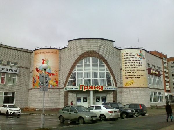 Магазин Южный Северодвинск