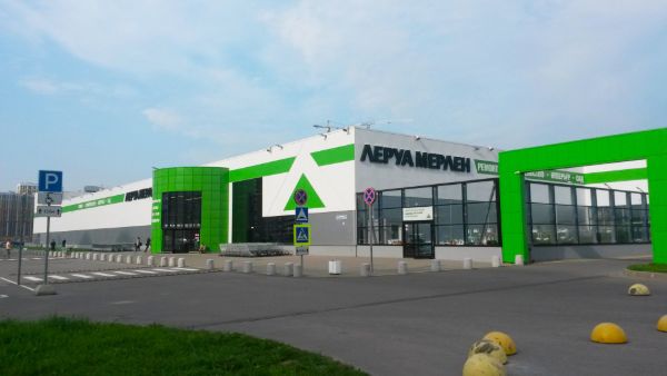 Магазин Леруа Мерлен На Парашютной