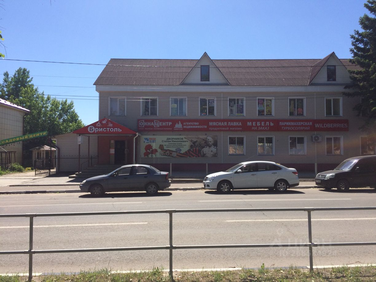 Город Озеры Московской Области Магазины