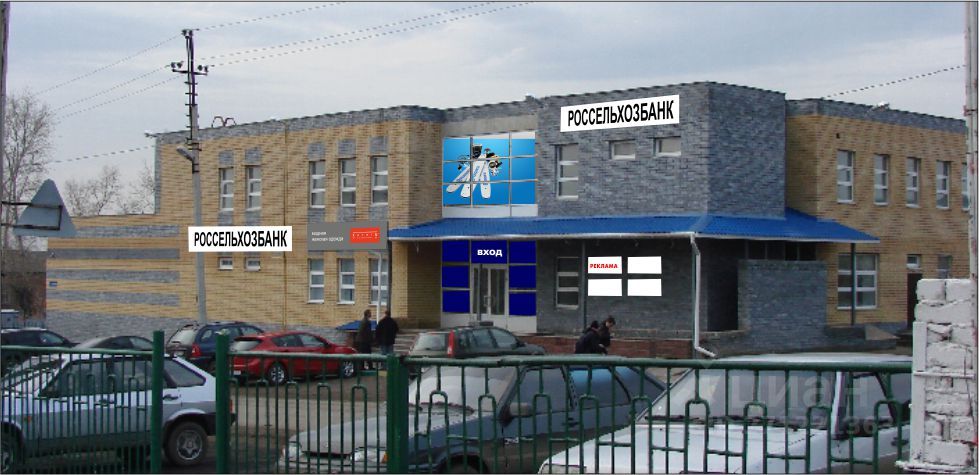 Аптека Ру Сергач Нижегородская
