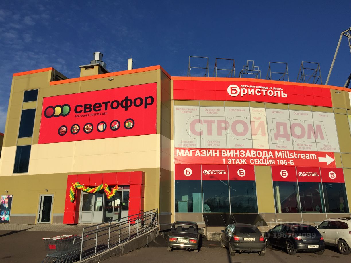 Магазин Бытовой Техники Выборгский Район