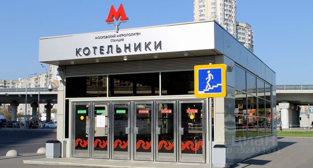 Магазин Метро Шоссейная