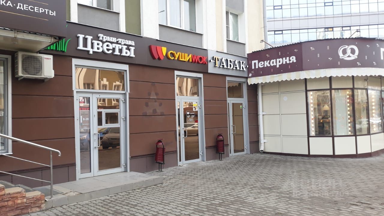 Магазин Кристалл Липецк Зегеля