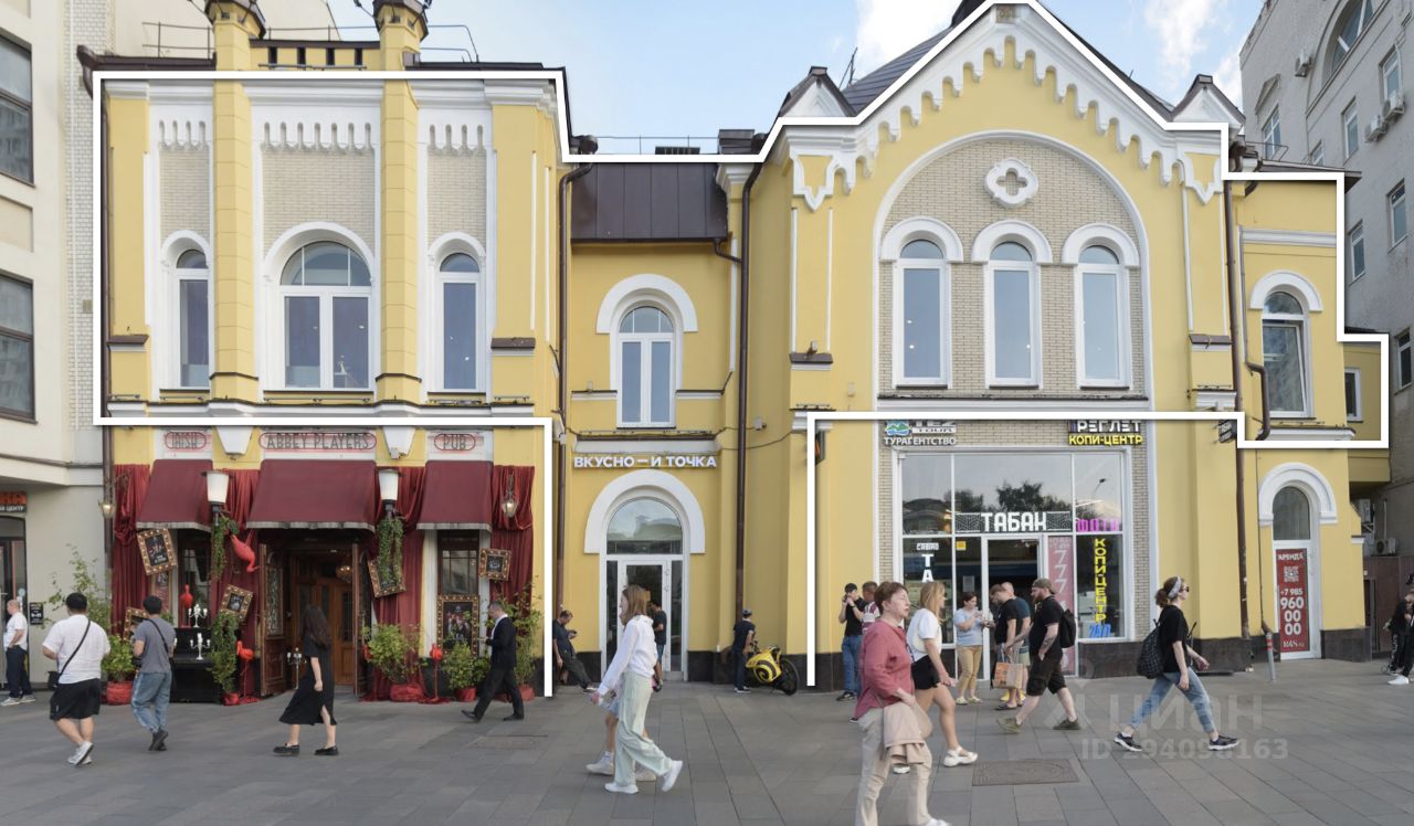 Метро арбатская фото на улице