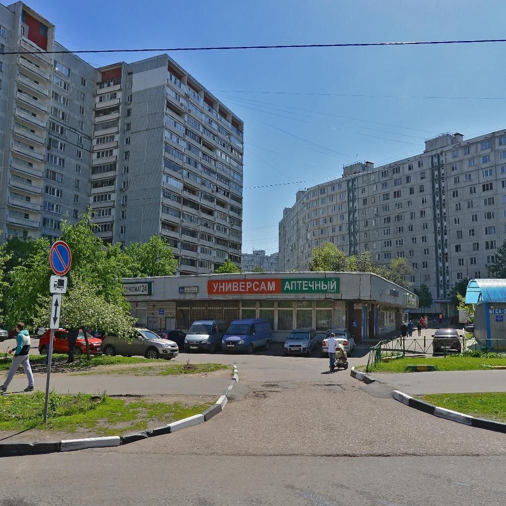 Бизнес Центр на ул. Ясеневая, 36
