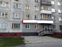 Портал поиска помещений для офиса Молодежная аренда коммерческой недвижимости ефремов