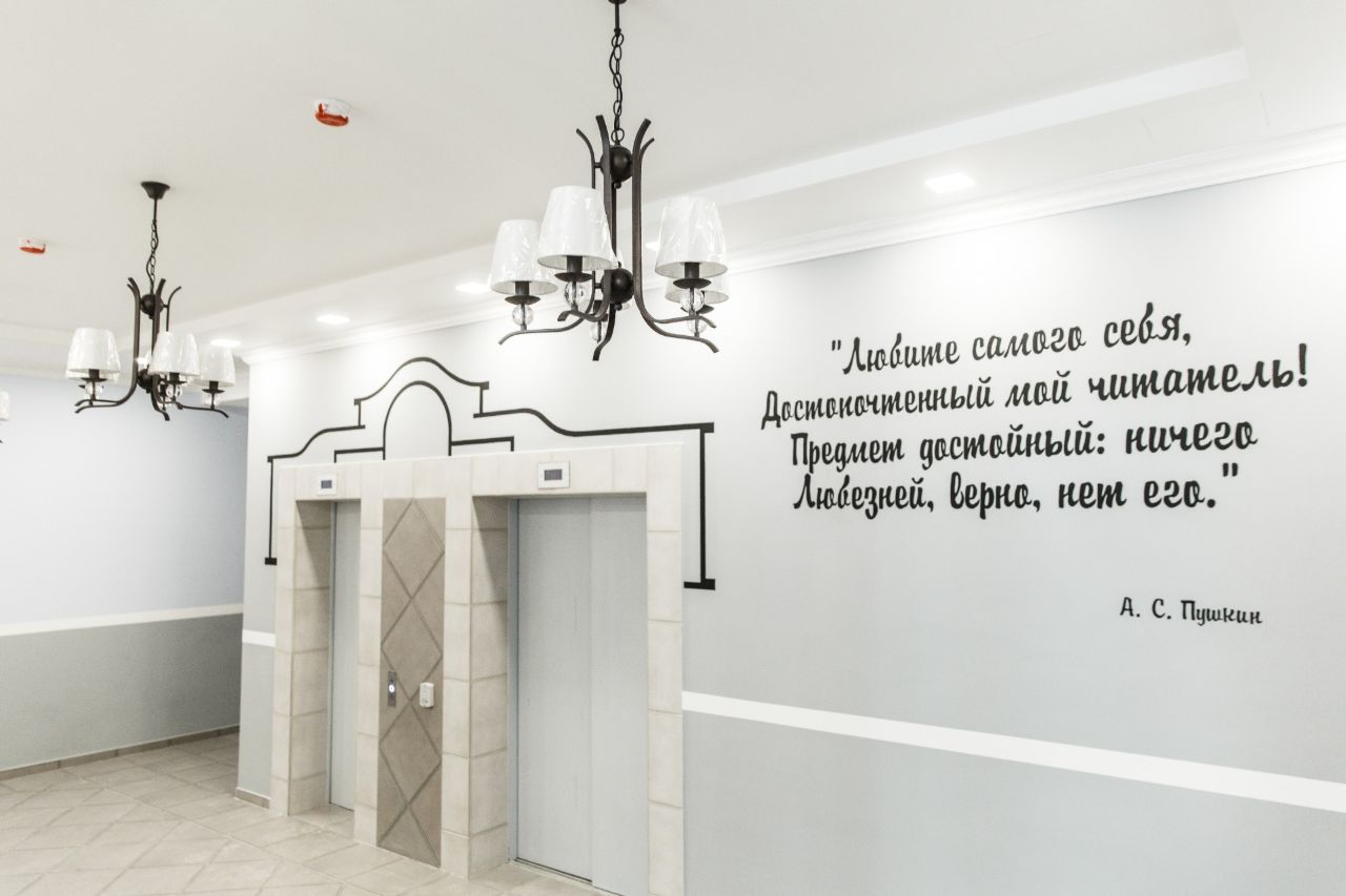 купить квартиру в ЖК Литератор