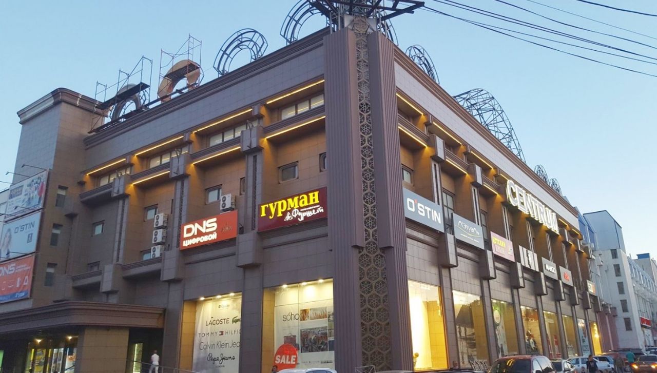 ТРЦ Центрум – аренда и продажа торговых помний в Торгово .