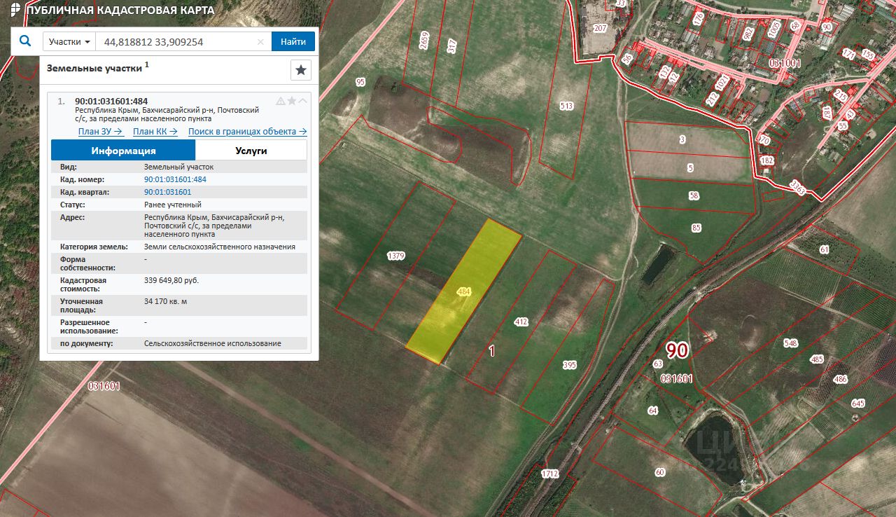 Публичная кадастровая карта крыма