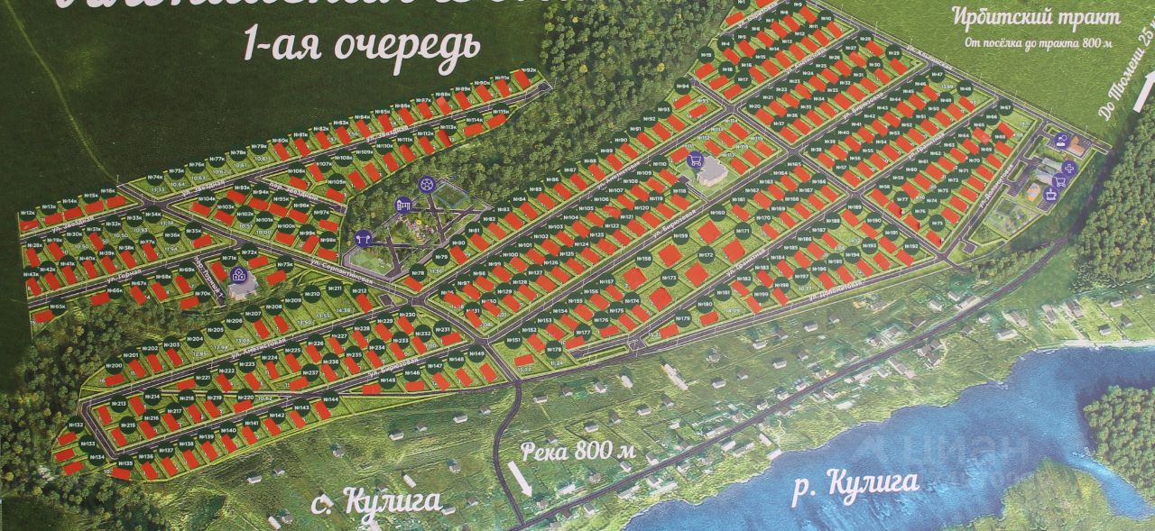 Кулига парк карта