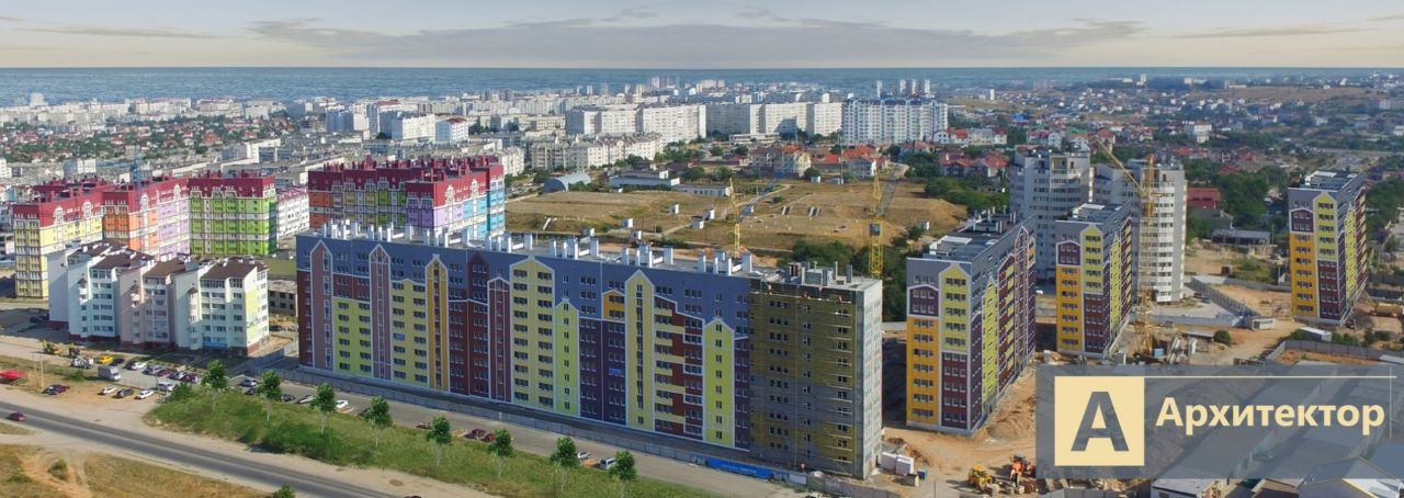 новостройки